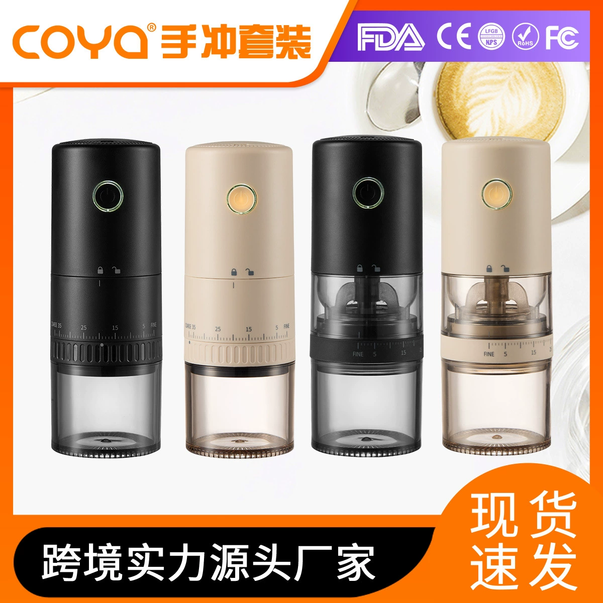 [COYA кофемол]