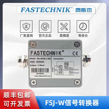 FASTECHNIK  4-20mA ̖DQ׃x FSJ-W420-3-000