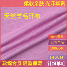 ߶ᘿ80%Rِ20%ë켏100GSM״ȴﶬ