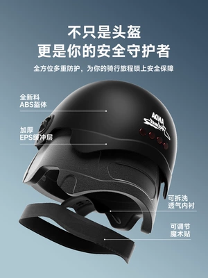 Half Helmet Summer | Universal Auto Parts and Accessories