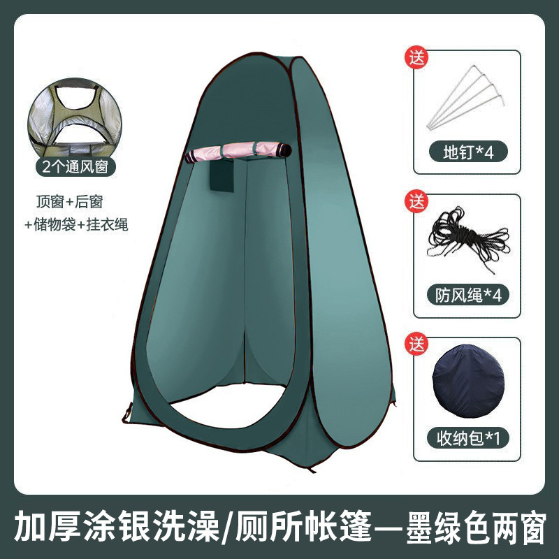 屋外キャンプトイレ更衣テント自動シャワー入浴テント単層釣りトイレクルー更衣室|undefined