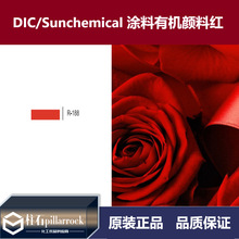 DIC/�ϐ��� ̫ꖻ��W �T�������� �ЙC��ϼt PR188