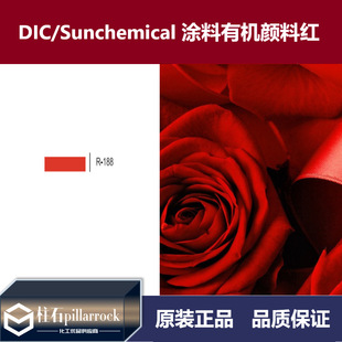 DIC/�ϐ��� ̫ꖻ��W �T�������� �ЙC��ϼt PR188