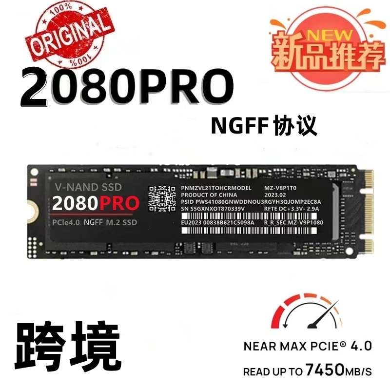 M.2 NVMe 2080 Pro SSD disk 1TB 2TB 4TB noutbuk və kompüter üçün