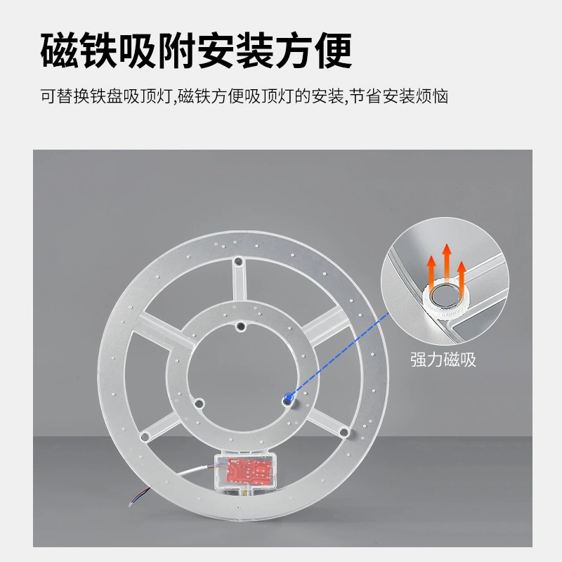 LED changeable magnetic ceiling light, light source for bedroom