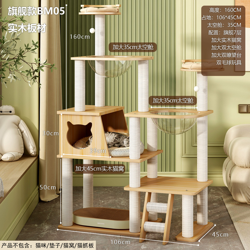 BM05 단단한 나무 판 권장 단단한 나무 등반 기둥 흰색 대마 로프