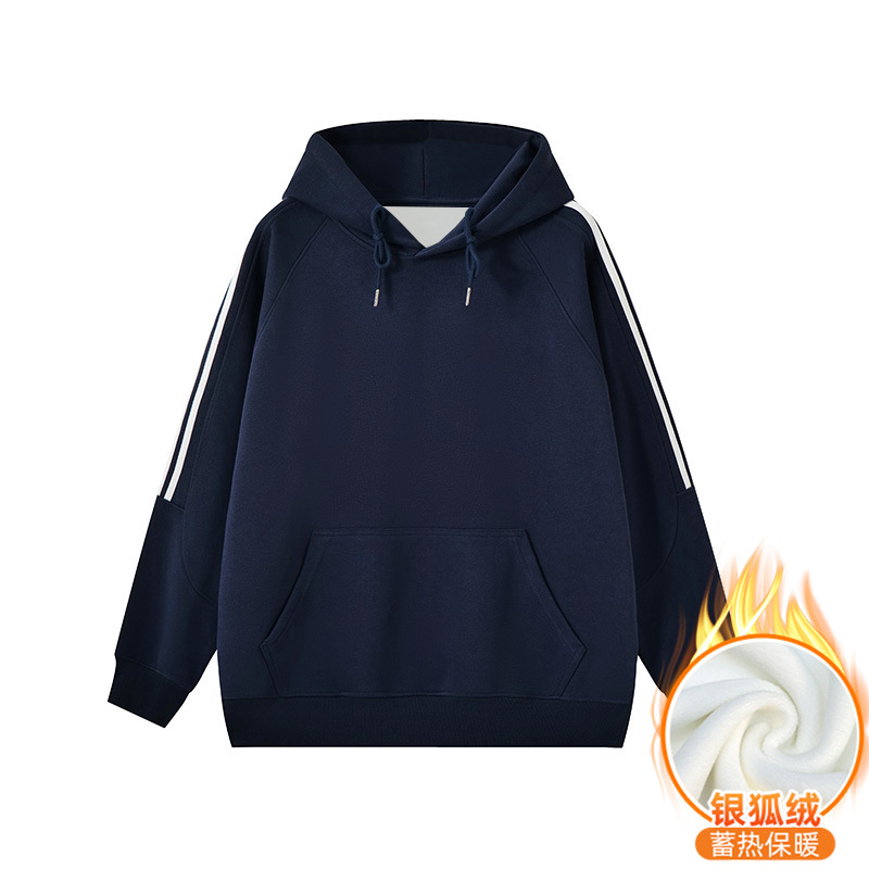 三条杠潮牌连帽卫衣定制印字logo男女通用团体工作服秋冬班服帽衫|undefined