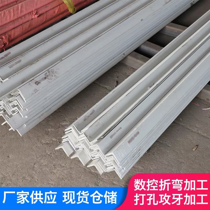 工业建筑 不锈钢角钢 201 304 等边角钢 批发 316L建筑幕墙角铁