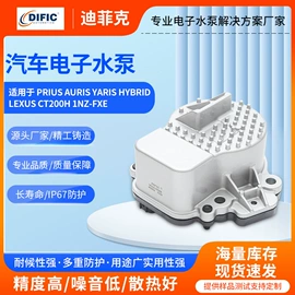 水泵;车身及附件;智能家居系统