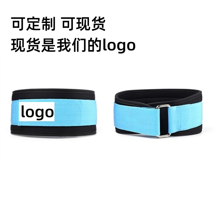 Fitness cintura apoyo equipo deportivo profesional de los hombres entrenamiento cintura adelgazamiento en cuclillas fuerza de tracción dura levantamiento cinturón de peso soporte de nylon