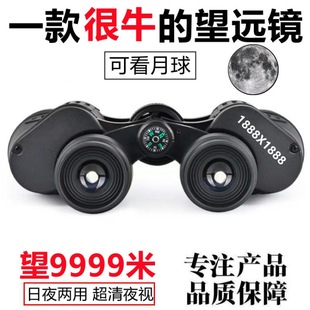 Wholesale Binoculars, High-Definition, High-Power Night Vision, Mobile Phone Photography, Special Professional Bee-Finding, Free Shipping to Your Home in Large Quantities