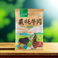 甘肃特产扎尕那牦牛肉五香味150克独立包装即食清真办公小吃零食