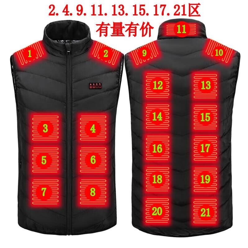 Men's Heated Vest for Winter, Smart Electric Heating Vest with Dual Control, Thermal Heating Clothing, Heated Jacket for Cold Protection Men's Heated Vest for Winter, Smart Electric Heating Vest with Dual Control, Thermal Heating Clothing, Heated Jacket for Cold Protection