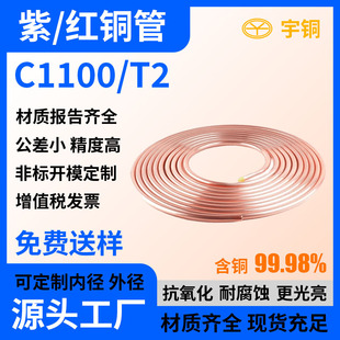 T2���˼t�~�� ֱ��2-100mm ���{���䌧늌��ጣ�ßo�p�~��