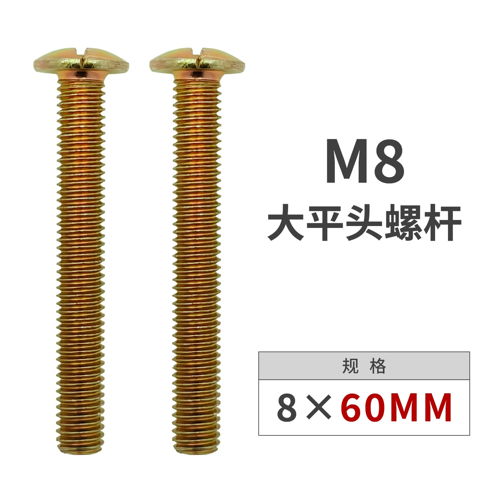 Screw screw accessories Sofa foot bed Fixed foot fixation installation of screw large flat color screw screw screw knife wrench