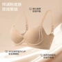 少女聚拢无痕新款胸罩