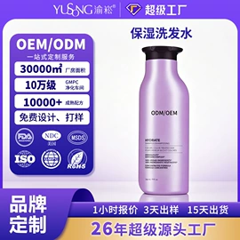 其他美妆工具;洗发水;身体护理工具