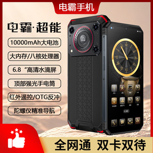 �羳���u�����֙C10000 mAh��������ȴ������֙C6.8�����8��