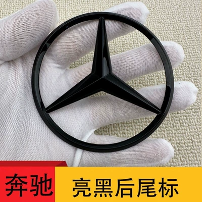 Mercedes-Benz GLC43 GLC63 modified Car logo - standard-1-shiny-black-rear-emblem