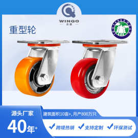 重型脚轮实心工业塑料轮4寸-8寸PU带刹万向脚轮高承重通用型脚轮