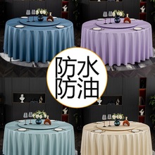 �Ƶ������p�݈A����������ϴ��ˮ�����D�P�׈A�μ����̨C&