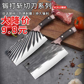 新款不锈钢菜刀手工锻打砍骨刀锋利耐用切肉切片刀酒店厨师斩切刀