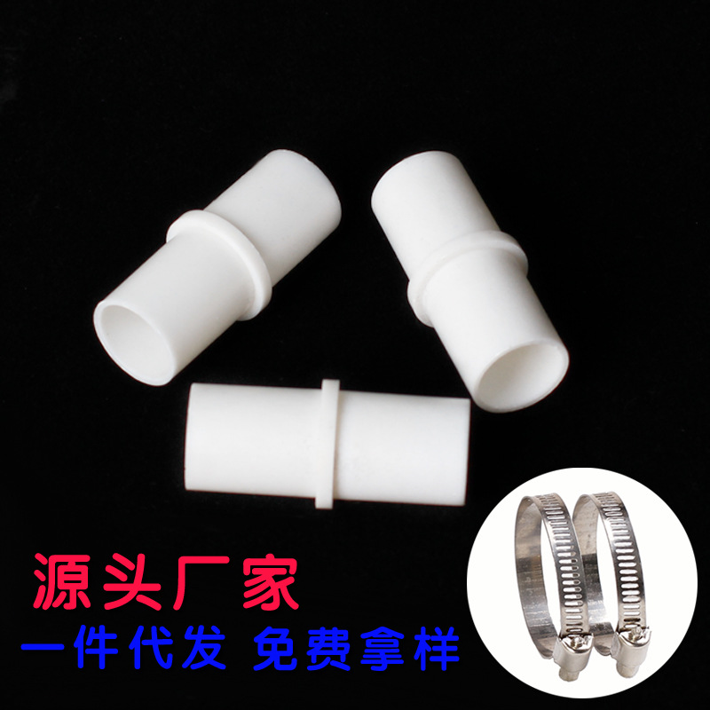 洗衣机排水管连接头出水管卡箍下水管延长防漏专用批发密封式