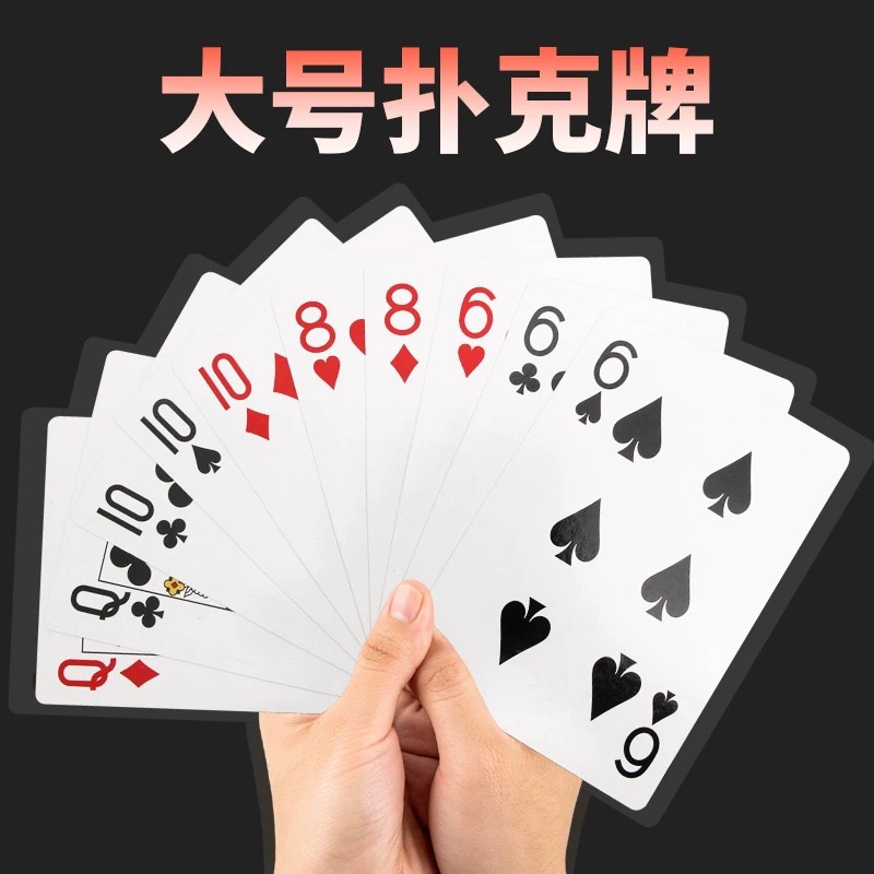 Nueve veces el tamaño de la fábrica de póquer al por mayor seis veces cuatro veces dos veces el tamaño de los accesorios de boda de póquer jugando grandes cartas de póquer gigante