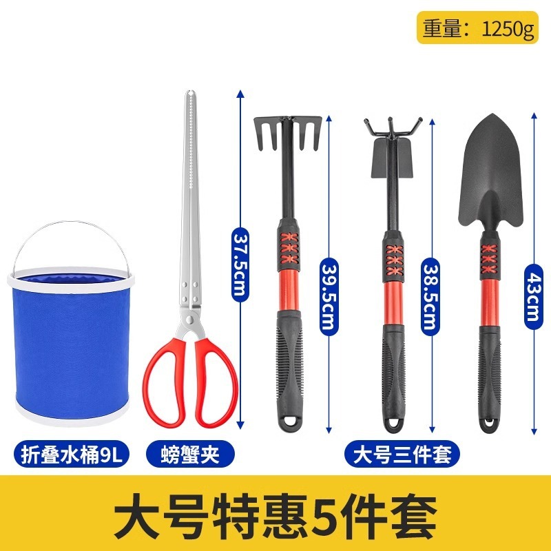 海を追う道具セットの子供の装備はアサリの熊手を掘ってカニのクリップビーチをつかんで砂を掘る専用のシャベルの神器です。|undefined