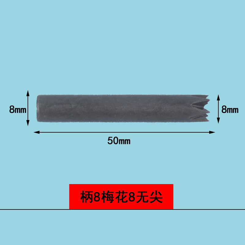 Handle 8 plum blossoms 8 no tip