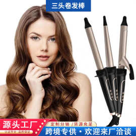 现货换头三合一卷发棒套装电卷棒卷发器迷你三头替换烫发器
