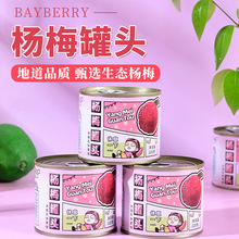 �����@���rˮ����÷���^�������l����ˮ���ƹ�֭������Ʒ�ٷ���ʳ