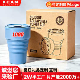美式咖啡杯便携户外旅行随行杯折叠硅胶水杯水壶压缩口袋杯