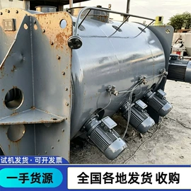 反应釜;储罐;混合机