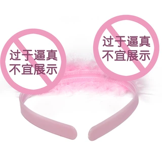 跨境狂欢节单身派对聚会搞笑情趣头饰舞会小鸟头箍 粉色头扣道具