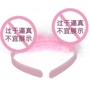 搞笑单身情趣派对头扣