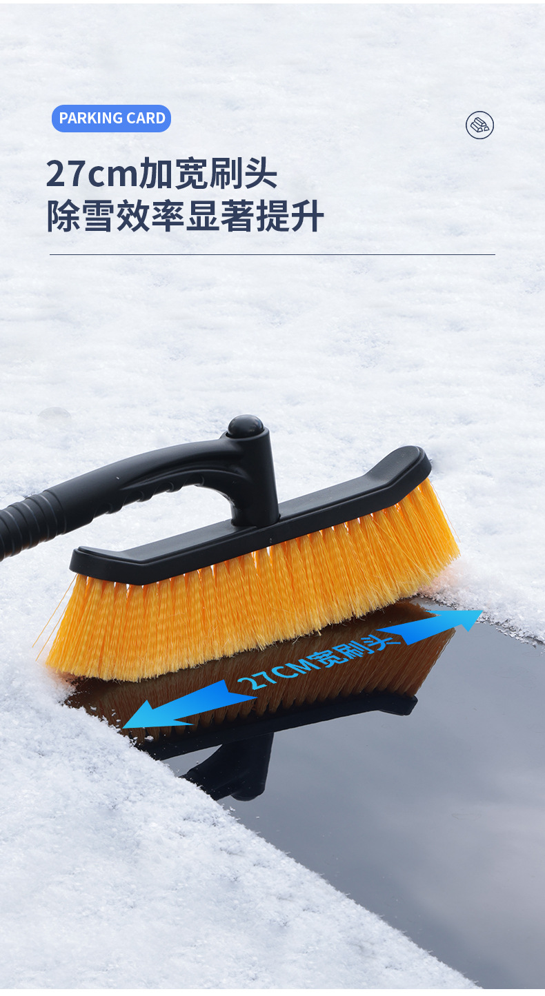 Extended Car Snow Shovel Winter Snow Removal Tool Snow Brush Ice Scraper Frost Remover Snow Sweeper Car Snow Removal Shovel