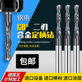 ΢С��D0.5-D5.95�u���^���wӲ�|�Ͻ𵶾߉T�Ӄ����䶨����Ӳ
