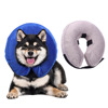 Dog circle dog neck pet bite ring cat and dog filled the beauty cover to catch the beauty cover anti -licking and the cat dog shame circle