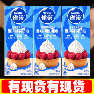 ������250ml �決����Ŵ�״��������ͼ�������ǧ�ӵ����r����