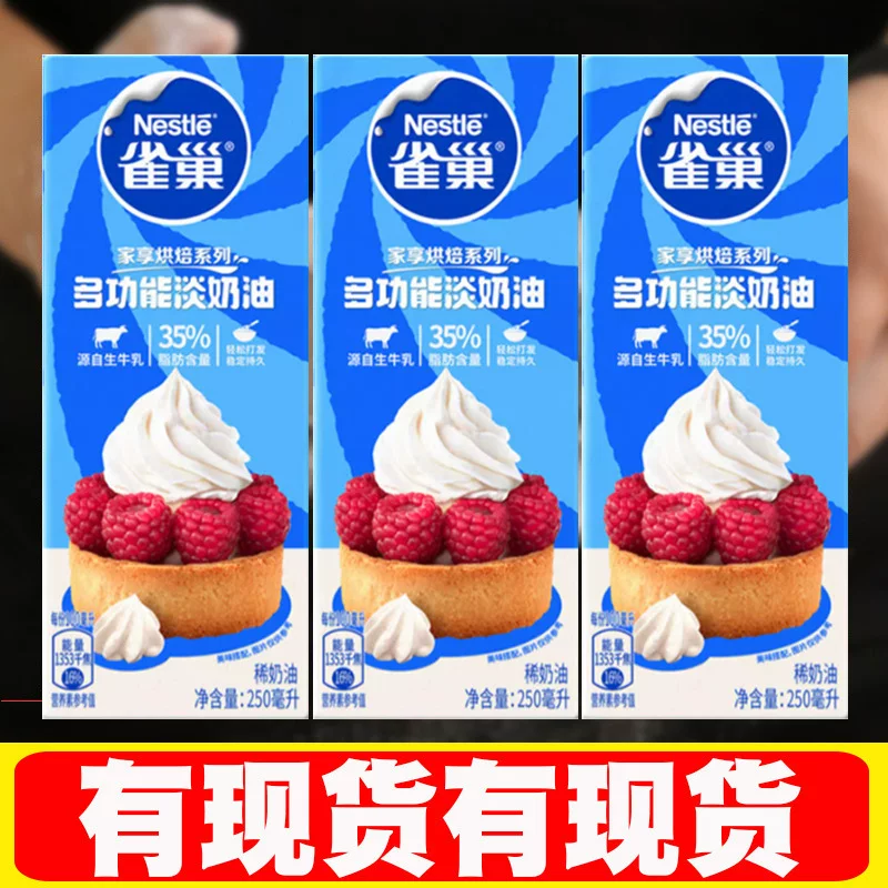 Сладкая/ Cream glutinous rice?