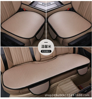 Seat cushion, seat cover, Factory direct supply four seasons - beige-front-row-single-piece-with-pocket