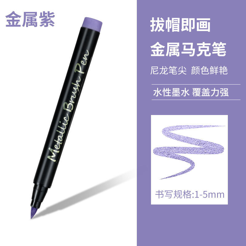 Metal violeta (cabeza suave)