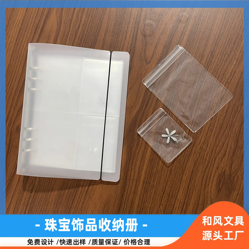 보석 보관 책 보석 책 4 2 9 한국 PP 스타 앨범