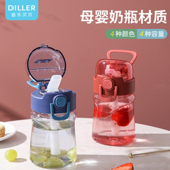 迪樂貝爾戶外運動健身大容量水杯便攜帶吸管tritan塑料女士水杯
