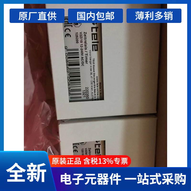 德国+进口TELE	E1K16A230VAC	继电器