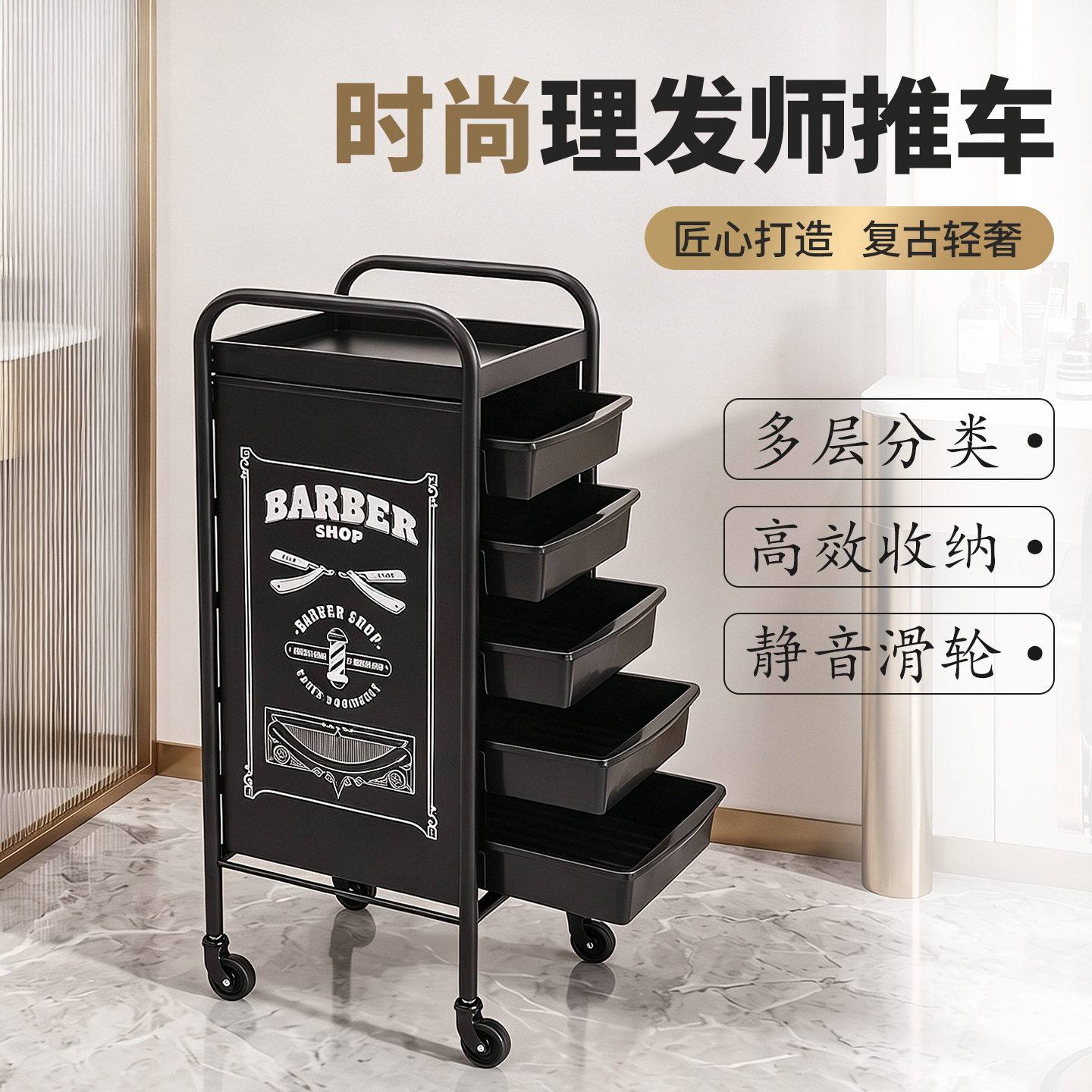 Beauty and hair salon tool cart, salon trolley, beauty cart, small beauty salon cart, hairdressing cart, perm and dyeing cart