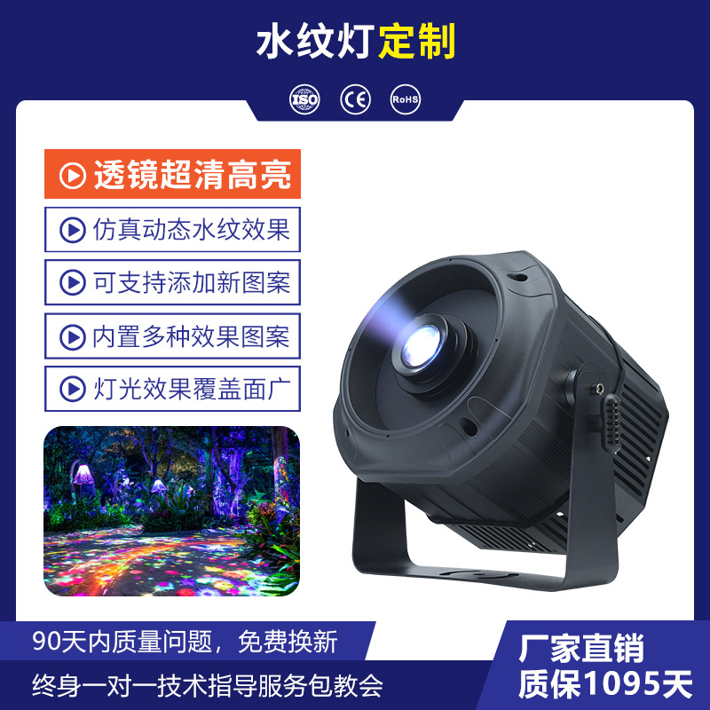 Al Aire Libre LED dinámico agua patrón Luz de alta potencia agua ondulación patrón KTV pasillo Hotel acuario impermeable iluminación luz