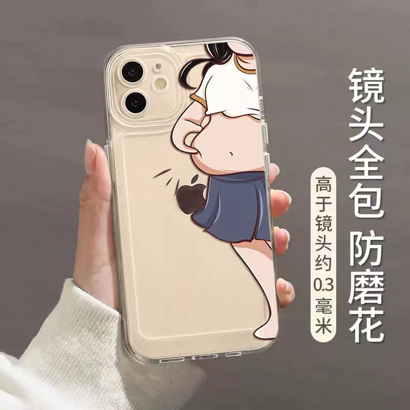 Яблоко, совместимо с iPhone 14, милый чехол для телефона, iphone, 15promax, 8плюс