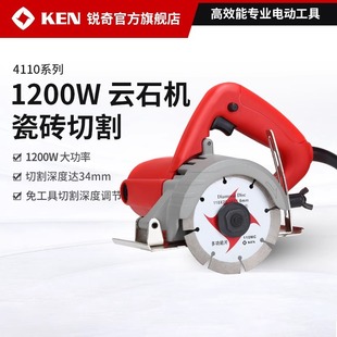 KEN/Ruiqi cutting machine 4110 ceramic tile high power industrial small portable slotting machine 4100 marble machine